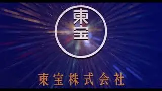 Toho / Akira Committee Production logos (1988)