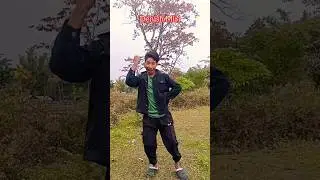 Gurang Gurang 🥰 new Mising song dance video#denishmiri🥰#viral#shorty video 🥰