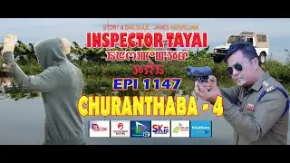 INSPECTOR TAYAI 1147  CHURANTHABA - 4 || 13TH JUNE 2024 || DIAMOND TV