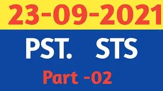 PST sts test iba sindh Dated 23-09-2021 Part-02| Psts sts paper 23 September 2021