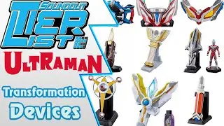 Soundout's Ultraman Transformation Devices Tier List! [Soundout12]