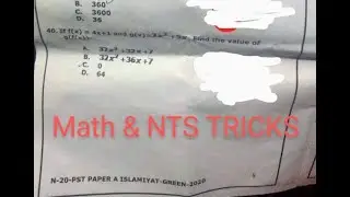 PST TEST2021| PST NTS LEAK PAPER| MATH& NTS TRICKS| PST 2021 PART-03