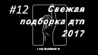 Подборка ДТП за ИЮЛЬ 30.07.2017 ДОРОЖНЫЕ ВОЙНЫ