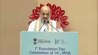 HM Amit Shah Speaks at I4C Foundation Day | Strengthening India's Cybersecurity #CyberSecureBharat