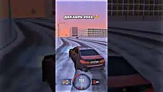 ЗИМА НА БЛЕК РАШЕ 