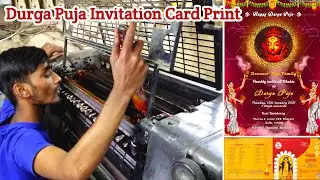 Durga Puja Invitation Card Print. Hindu Worship Festival 🎎 Invitation Card Printing Technic.