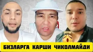 ТИК ТОКЕР САРДОР АЗИЗГА КАРШИ ИСТАМБУТ ТОГА ЧИКТИ