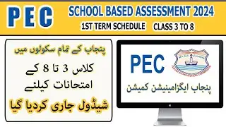 PEC School Based Assessment 2023 1st Term Schedule || Hidden Words