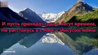 Он на землю пришел, чтобы каждый мир нашел. _гр. Голгофа. Альбом Прощай земля_