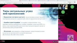 Nemesida WAF: защита веб-приложений от хакерских атак