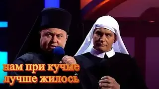 Почему плачет Яценюк? Один из самых ржачных выпусков Вечернего Квартала