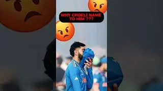 Sri Lanka Tour पर Virat Kohli को Chokli कहा गया ! आखिर Virat Kohli को क्यों Chockli कहा जाता है ?