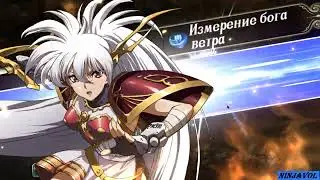 Langrisser М  -  Сказания северных звёзд  -  Хельхейм  6.1