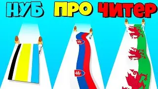 УГАДАЙ СТРАНУ ПО ФЛАГУ! МАКСИМАЛЬНАЯ ЭВОЛЮЦИЯ ФЛАГА - Flag Painters