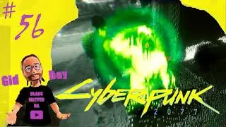 Cyberpunk 2077 - Unbelievable Adventure - Blade Style Game Story