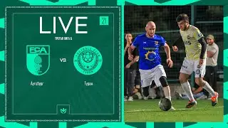 АУГСБУРГ х ТУРАН | Третья лига Б | 2024 | 21 тур ⚽️ #LFLKBR