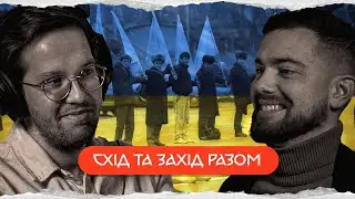 Акт Злуки: УНР feat ЗУНР | комік+історик