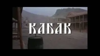 Сектор Газа Кабак