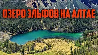 Поход на Алтай. Озера Курайского хребта, кровавая записка, стена 3