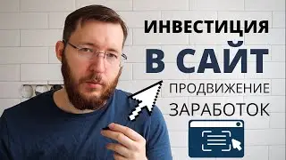 Как создать сайт на WordPress с нуля?! Руководство по созданию и продвижению сайта на WordPress 2021