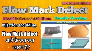 Flow Mark Injection Molding || Flow Mark Troubleshooting in Injection Moulding ||