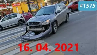 ☭★Подборка Аварий и ДТП от 16.04.2021/