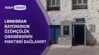 Lənkəran rayonunun Üzümçülük qəsəbəsinin məktəbi bağlanır?