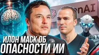 Elon Musk, OpenAI's Greg Brockman, Max Tegmark and Benjamin Netanyahu on AI safety |in Russian|