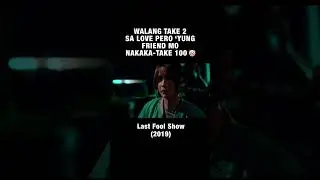 Walang take 2 sa love | Last Fool Show | Cinemaone