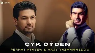 Hajy Yazmammedov x Parahat Atayev - Çyk Öýden || 2023