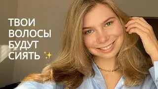 Самые ЭФФЕКТИВНЫЕ средства для домашнего ухода за тонкими волосами