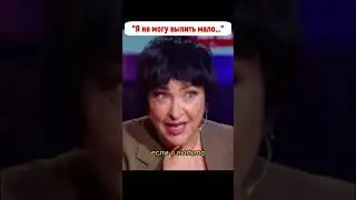 Лолита призналась в собственном алкоголизме?