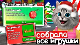 🎄ГАЙД КАК СОБРАТЬ ВСЕ ИГРУШКИ и ПОЛУЧИТЬ БЕСПЛАТНУЮ ФЕРМУ GINGERBREAD в Roblox Toilet Tower Defense