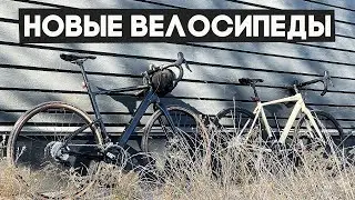 Cannondale Topstone Carbon vs Aluminium - наши новые велы!!!