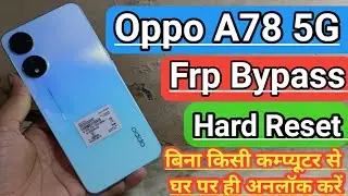 How To Hard Reset Oppo A78 5g & Frp Bypaas | Oppo A78 5g Frp Bypass | Oppo A78 Ka Pattern Lock Tode