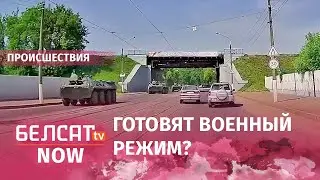 Необычная активность военных в Витебске