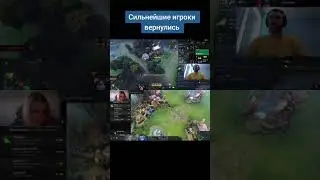 ЗОЛО С ПАПИЧЕМ ПОШЛИ В ПАТИ В ДОТУ!!!