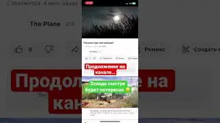 Рассказ про чистилище #мистика #рассказ