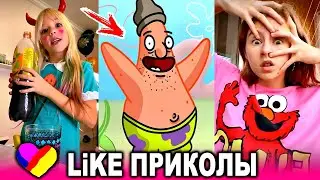 ЛУЧШИЕ ВИДЕО LIKEE 2020 | ПРИКОЛЫ LIKE | ЛУЧШЕЕ ИЗ ЛАЙК