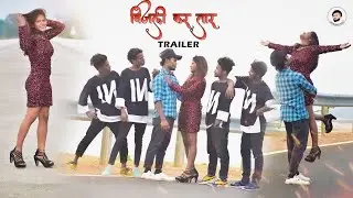 Coming Soon 2021  ||Bijli Ker Tar Nagpuri Song || || Singer- Sujit Minj