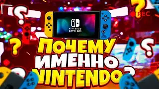 Обзор Nintendo Switch. Особое издание Fortnite.