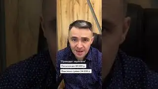 Приставы сняли деньги! Сними арест карты приставами! 