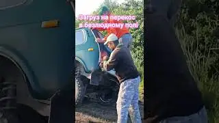 Підступна калюжа обернулася пасткою #georgmotoblok #мотоблок