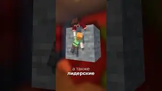 КАК СТАТЬ МЭРОМ НА РП СЕРВЕРЕ МАЙНКРАФТ? | IP go.atlantworld.pro | #shorts #майнкрафт