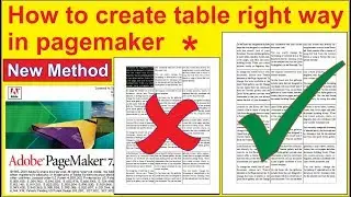 How To Make Table In Single Frame In Pagemaker Me Single Frame Me Table Kaise Banaye | Pagemaker