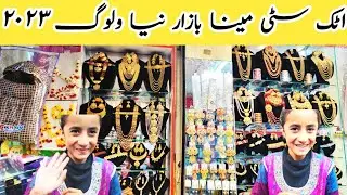 Attock city panjab 2023 vlog | Attock City Pakistan meena bazaar best video by, zarika khan