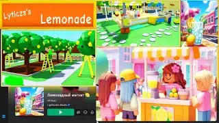 ПОСТРОИЛ ОГРОМНЫЙ МАГАЗИН ЛИМОНАДА? Лимонадный магнат в Роблокс! Lemonade tycoon in Roblox.