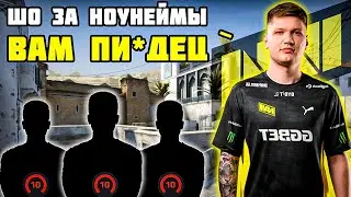 S1MPLE НЕ ПОТЕЕТ ПРОТИВ 3К ELO ИГРОКОВ, НО ВСЁ РАВНО ЛУЧШИЙ. ЖЁСТКИЙ ФЛИК С АВП, КАК В СТАРЫЕ ДОБРЫЕ