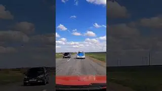 А вы любите обгонять ?