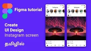 Instagram UI design in figma